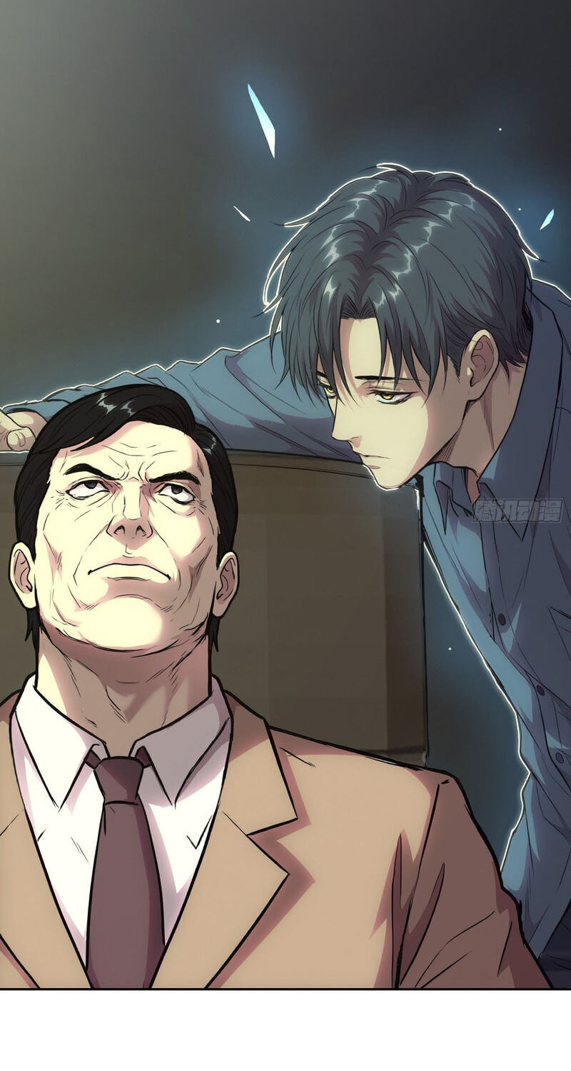 Read Mood Disorder chapter 78 image 12 on Lezhin