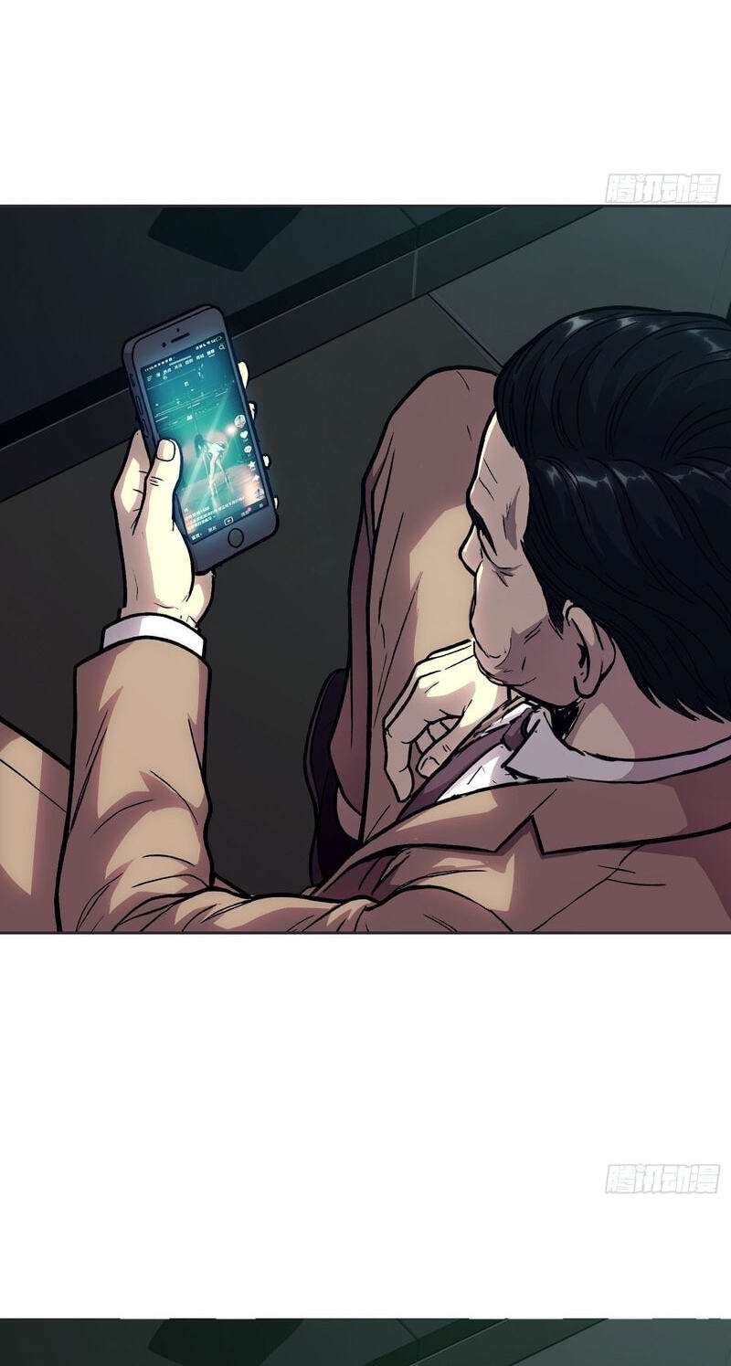 Read Mood Disorder chapter 78 image 16 on Lezhin