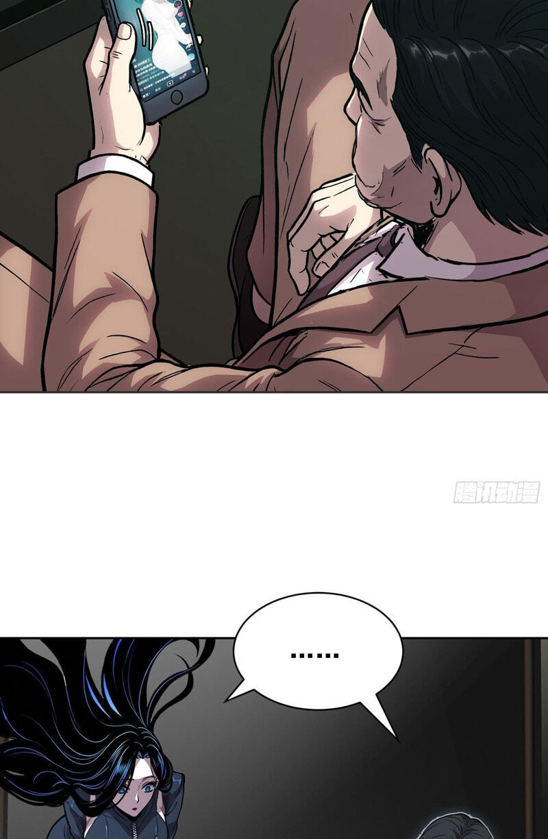 Read Mood Disorder chapter 78 image 18 on Lezhin