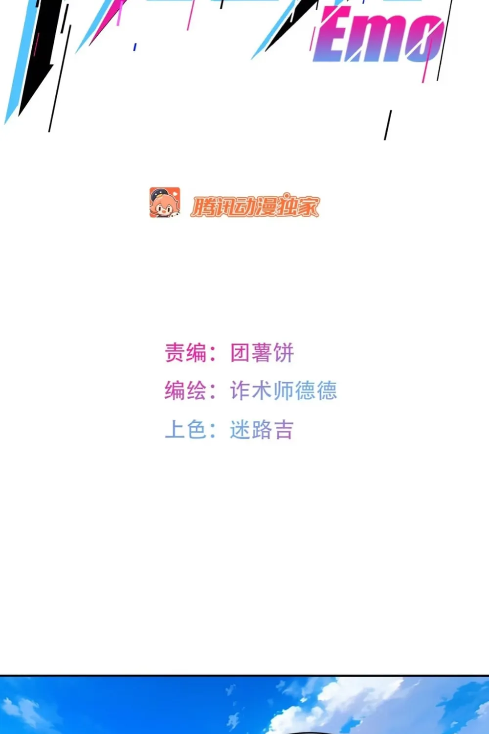 Read Mood Disorder chapter 8 image 2 on Lezhin