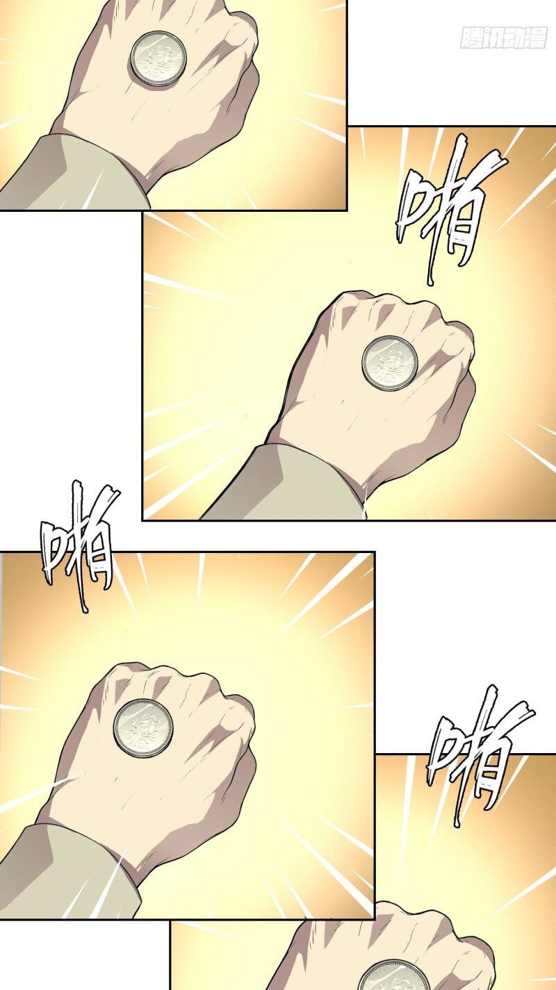 Read Mood Disorder chapter 80 image 24 on Lezhin