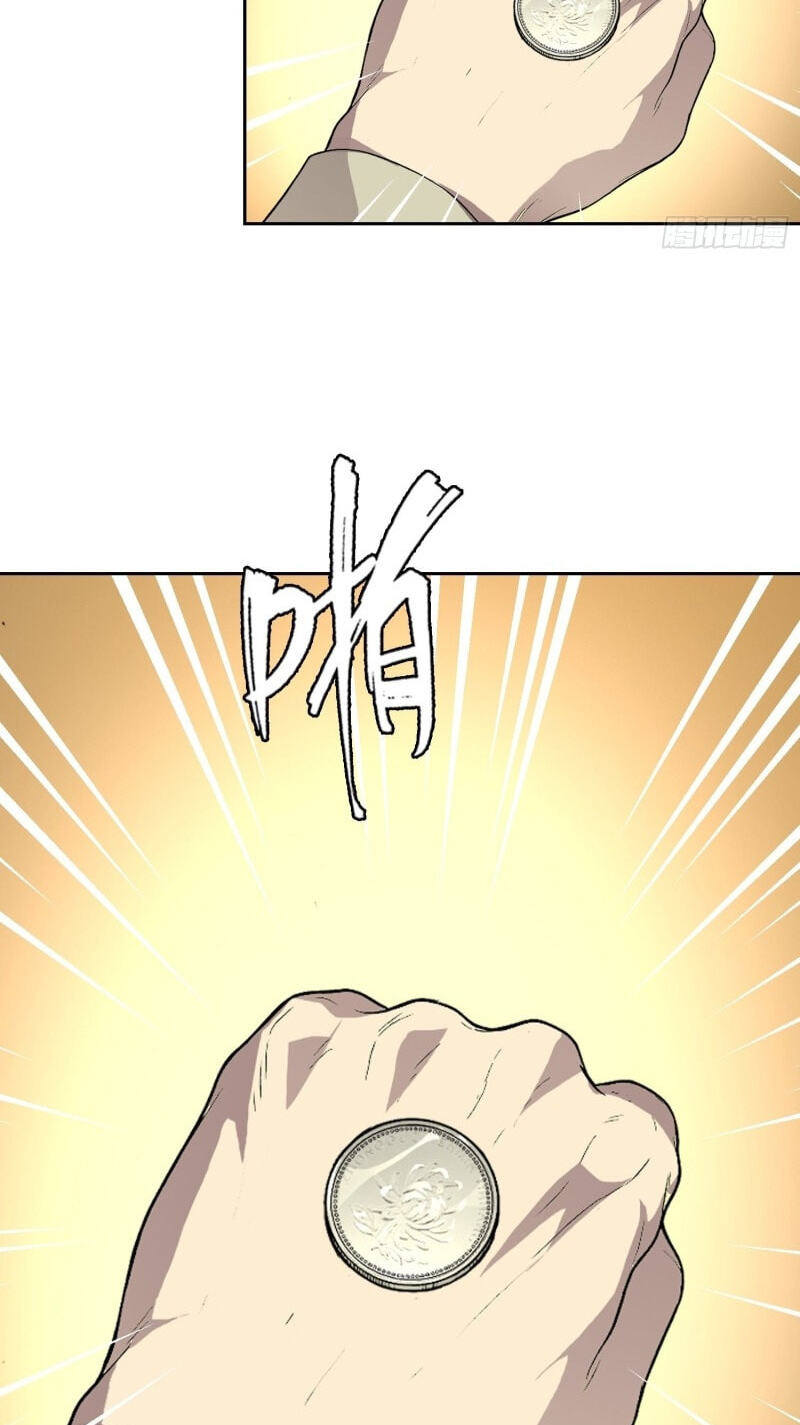 Read Mood Disorder chapter 80 image 25 on Lezhin
