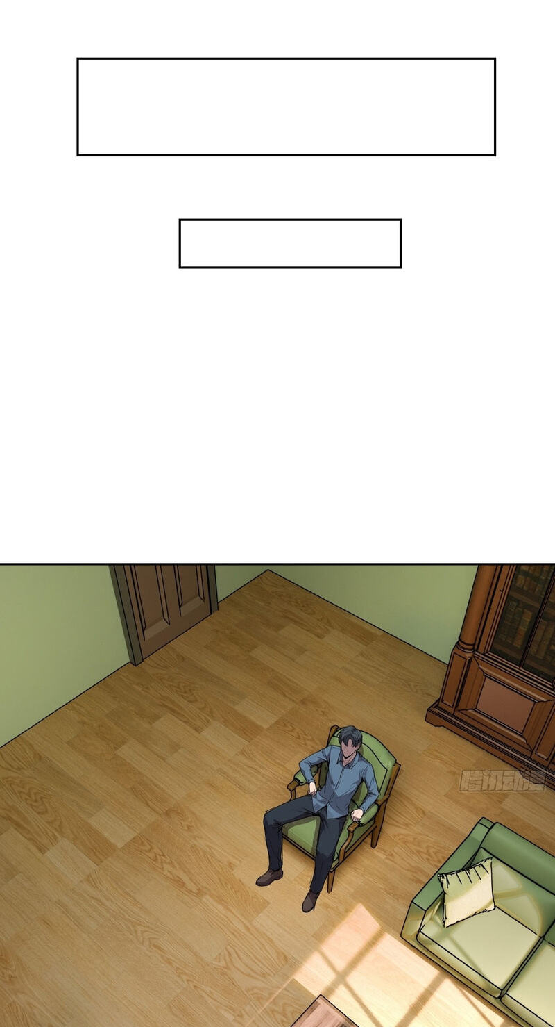 Read Mood Disorder chapter 81 image 1 on Lezhin
