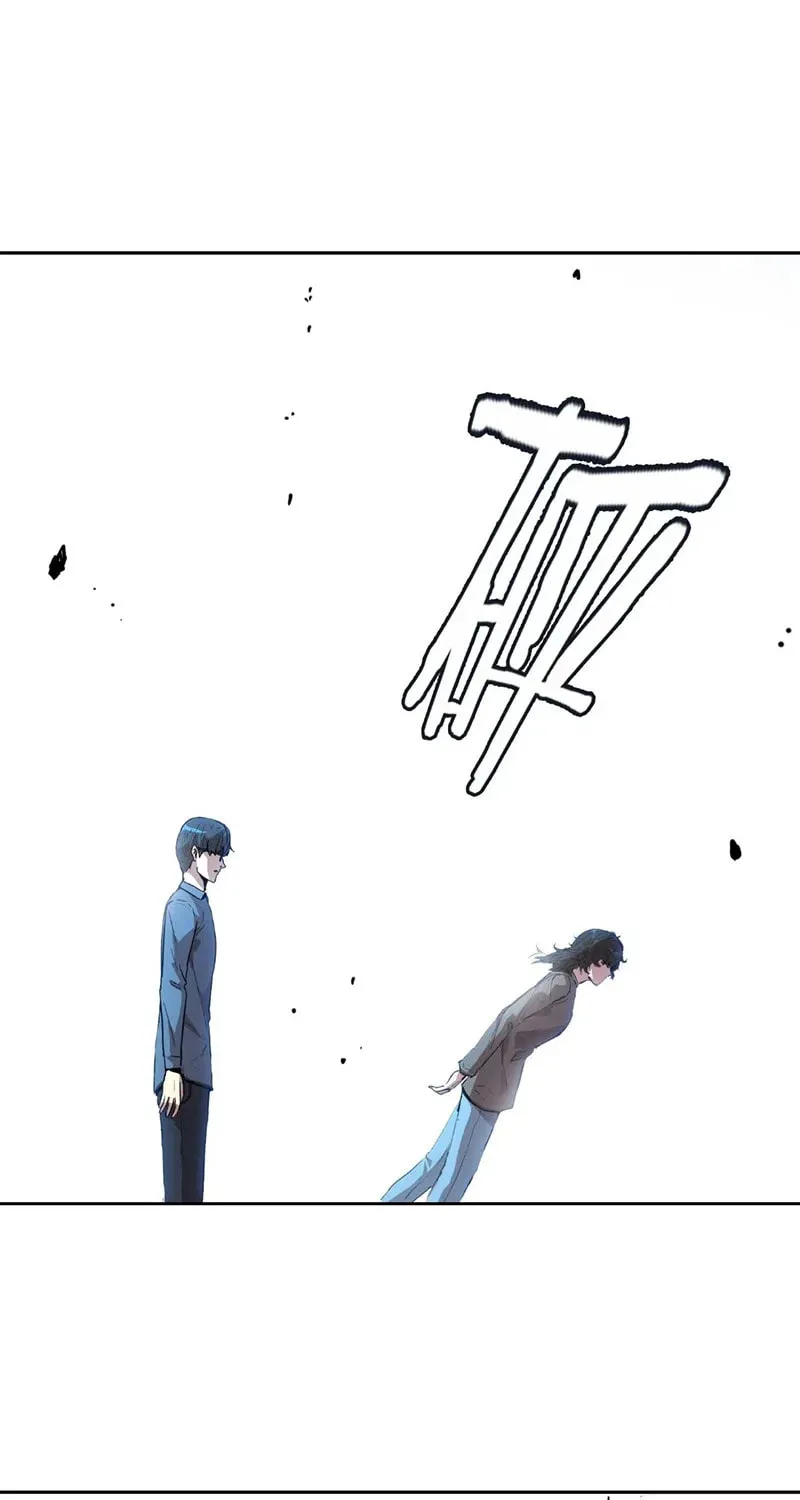 Read Mood Disorder chapter 9 image 11 on Lezhin