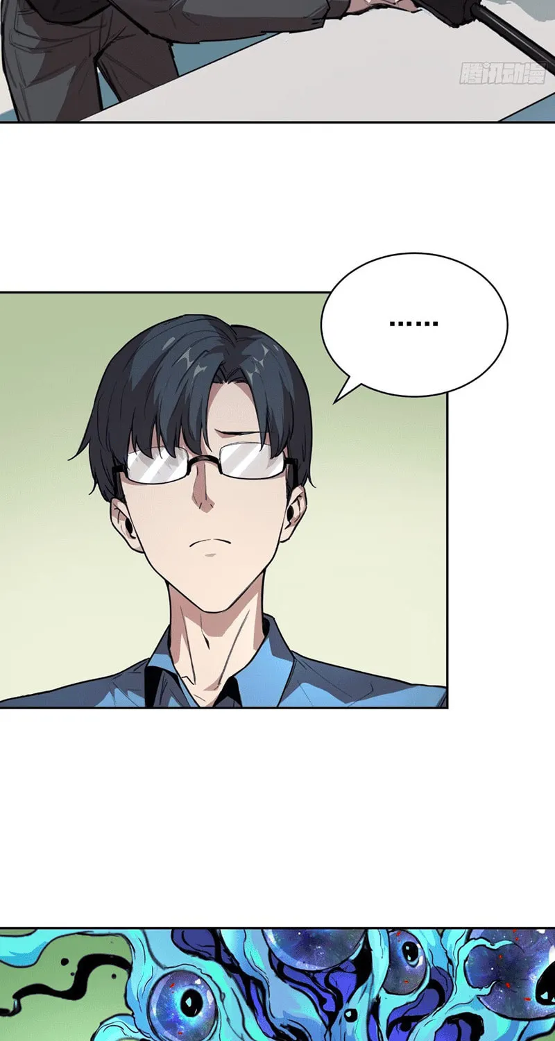 Read Mood Disorder chapter 9 image 2 on Lezhin