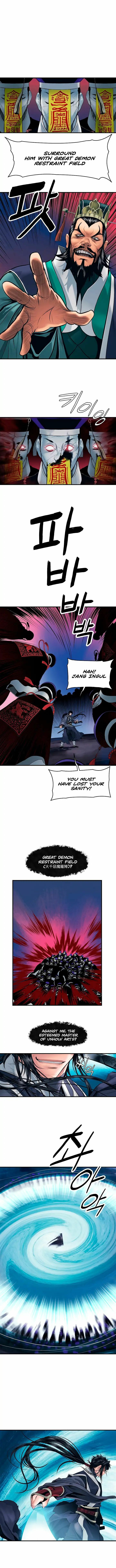Read Mookhyang: Dark Lady chapter 1.1 image 3 on Lezhin
