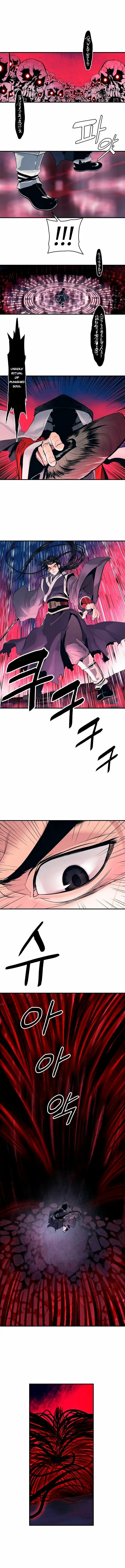 Read Mookhyang: Dark Lady chapter 1.1 image 5 on Lezhin