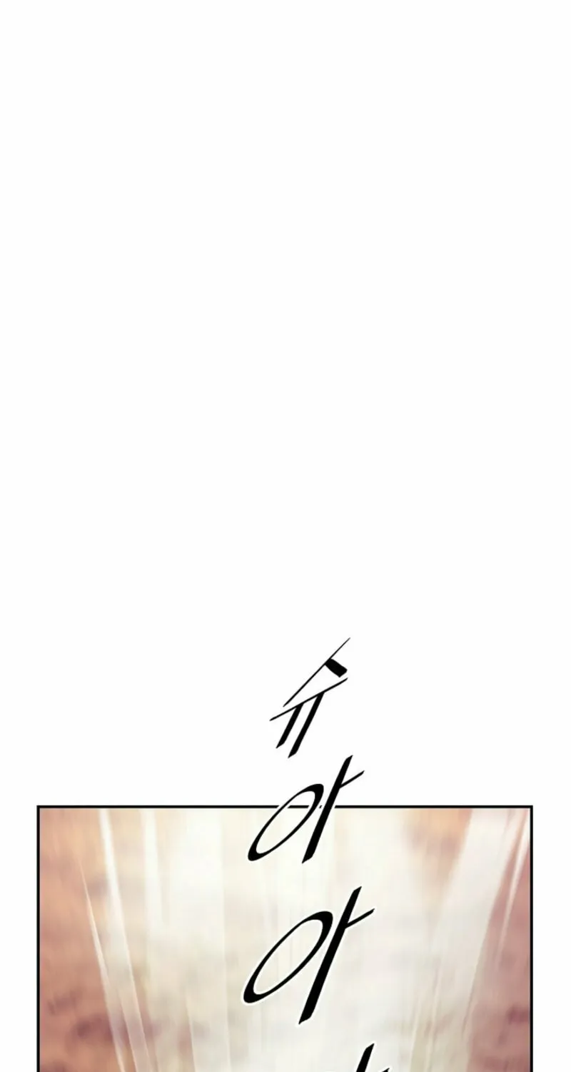 Mookhyang: Dark Lady Chapter 259 page 32 - 