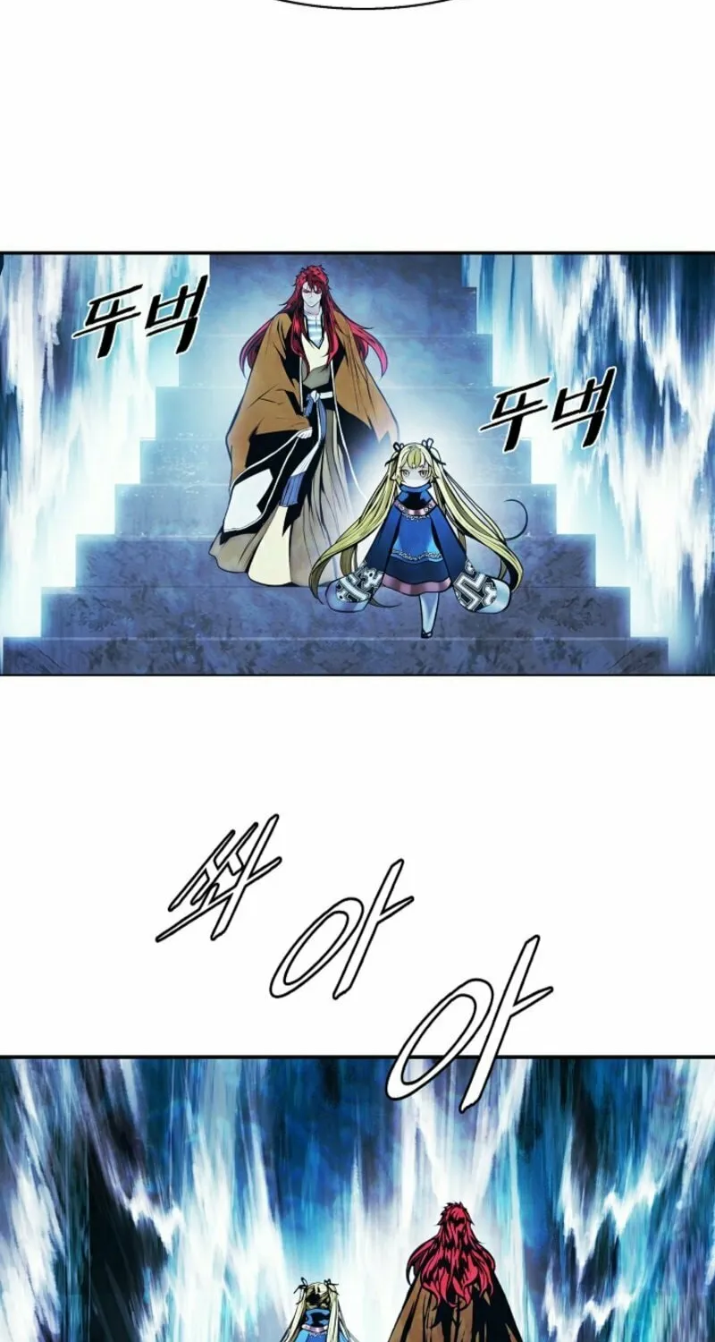Mookhyang: Dark Lady Chapter 259 page 64 - 