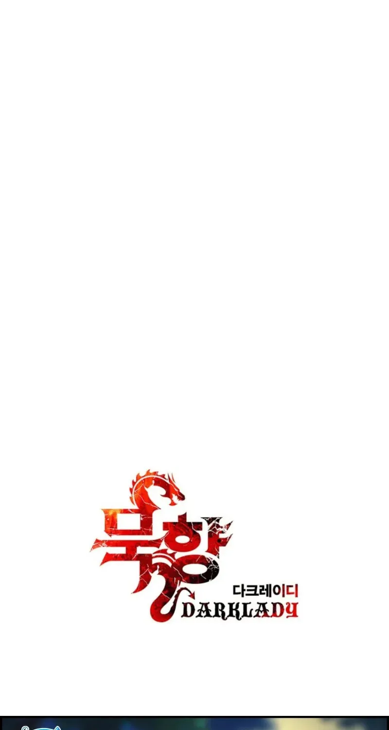 Mookhyang: Dark Lady Chapter 259 page 73 - 