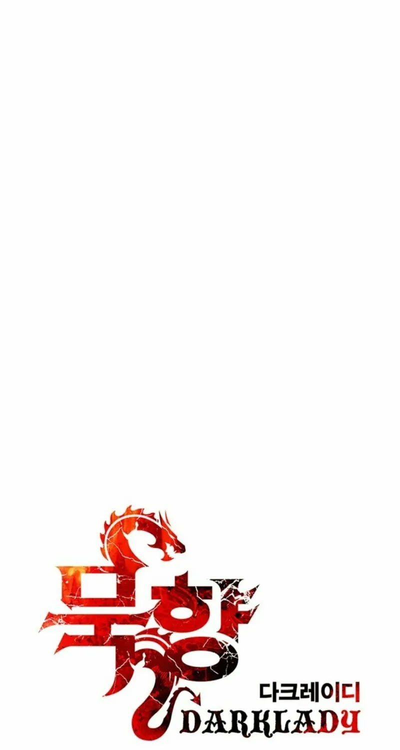 Mookhyang: Dark Lady Chapter 260 page 31 - 