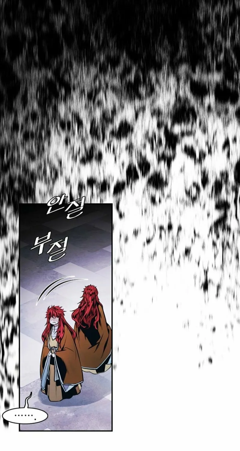 Mookhyang: Dark Lady Chapter 260 page 53 - 
