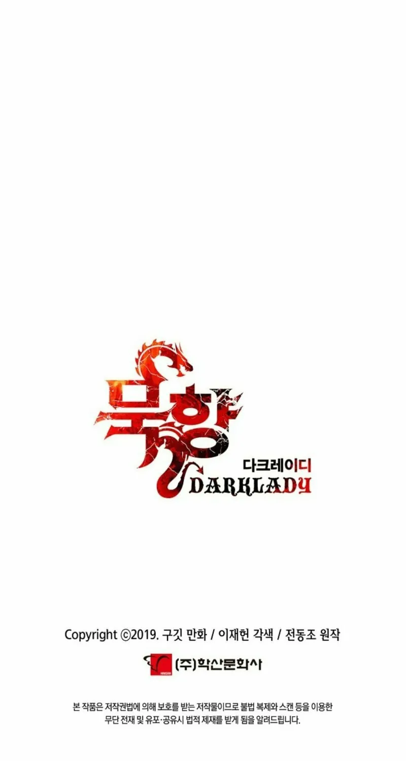 Mookhyang: Dark Lady Chapter 260 page 76 - 