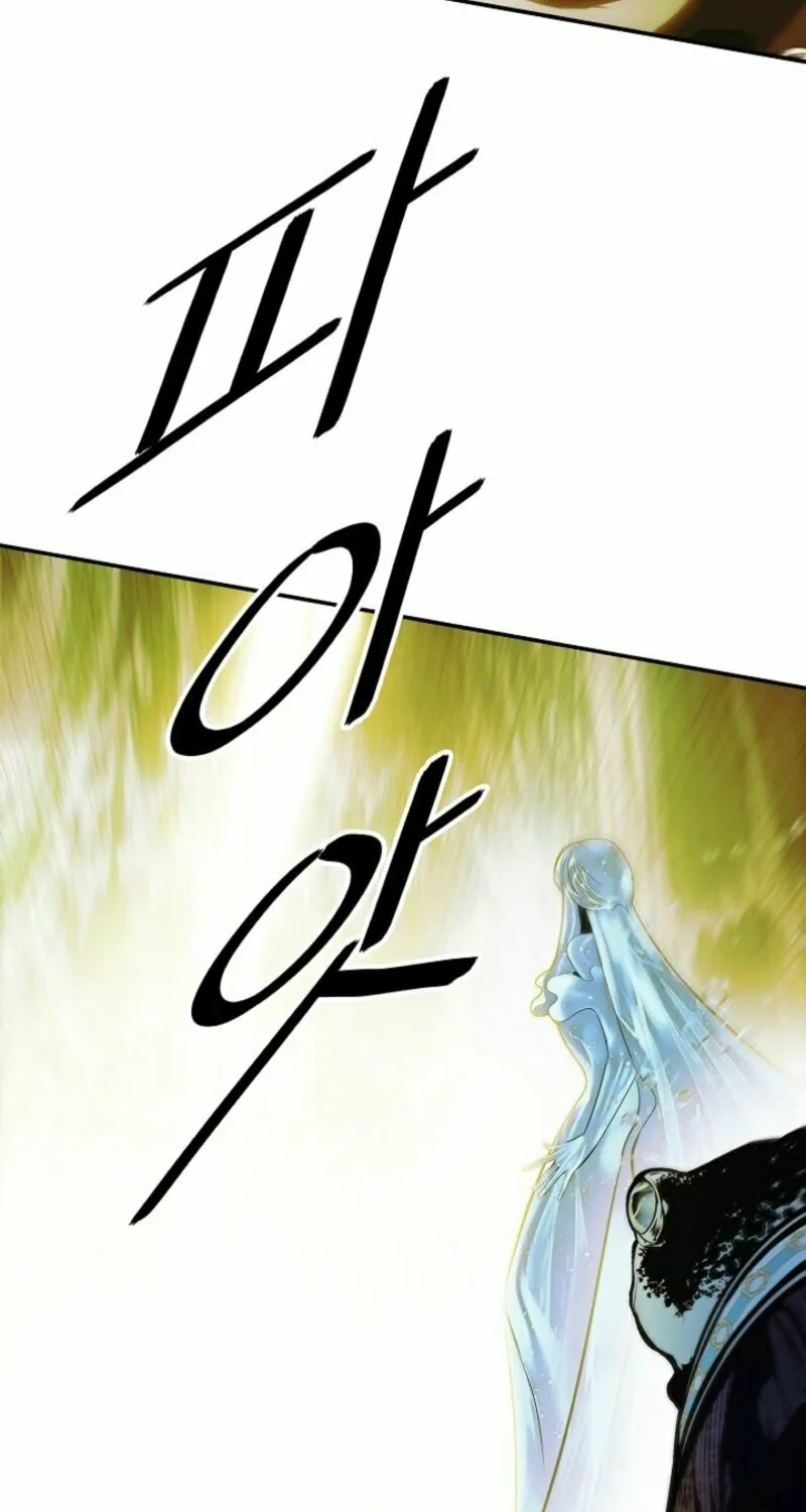 Mookhyang: Dark Lady Chapter 261 page 15 - 