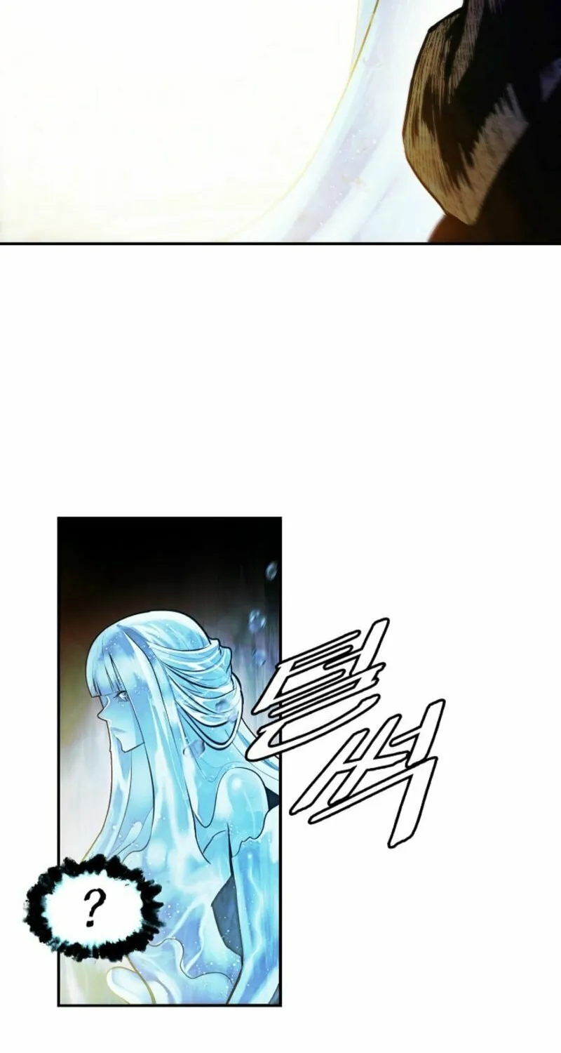 Mookhyang: Dark Lady Chapter 261 page 16 - 