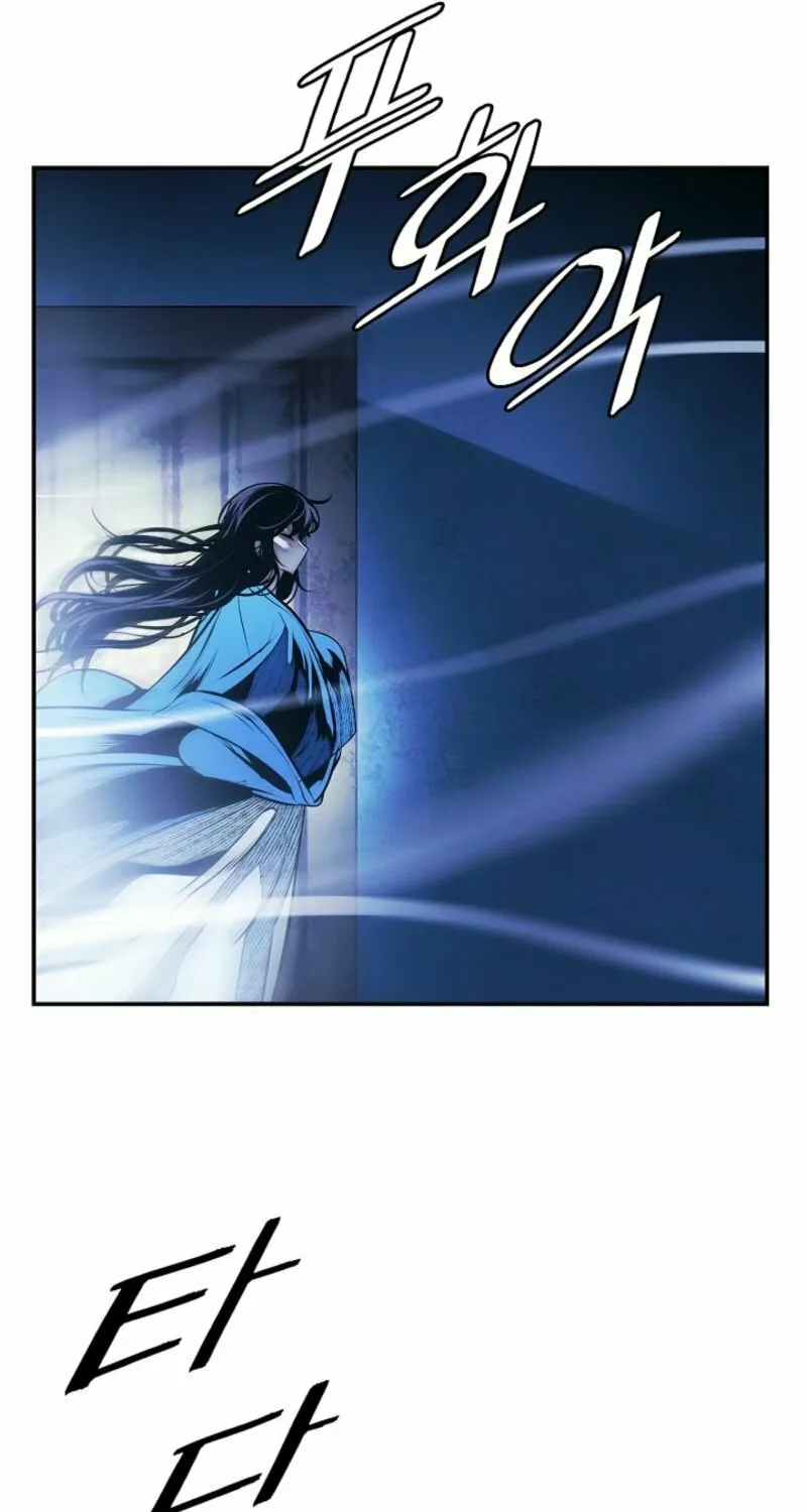 Mookhyang: Dark Lady Chapter 261 page 43 - 