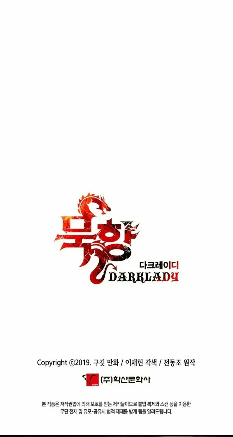 Mookhyang: Dark Lady Chapter 261 page 77 - 