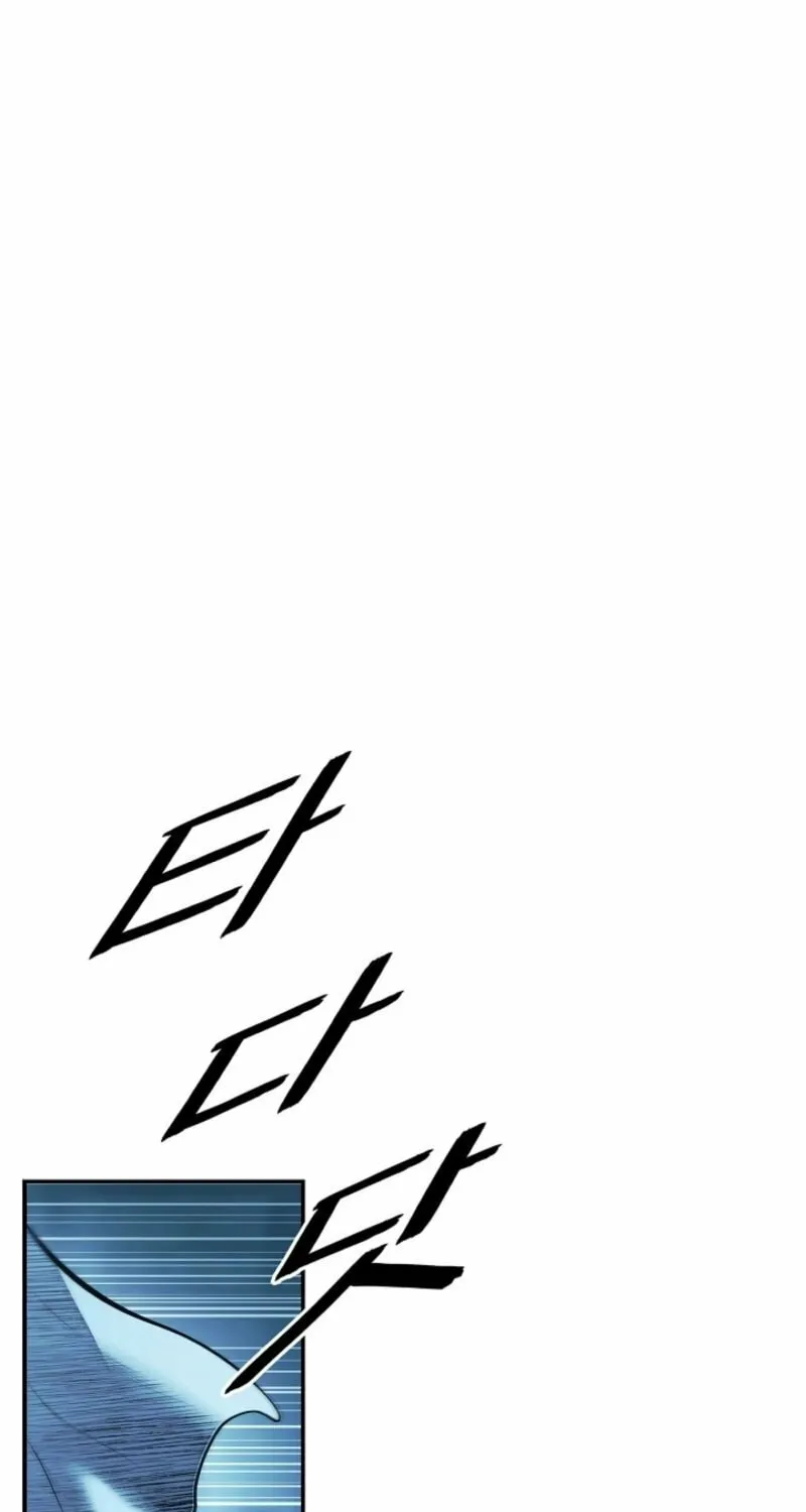 Mookhyang: Dark Lady Chapter 262 page 37 - 