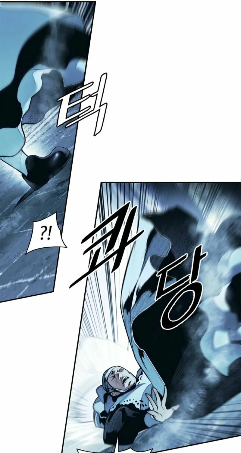 Mookhyang: Dark Lady Chapter 262 page 43 - 