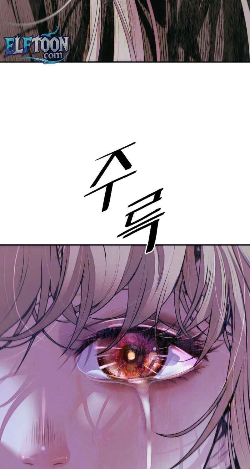 Mookhyang: Dark Lady Chapter 263 page 56 - 