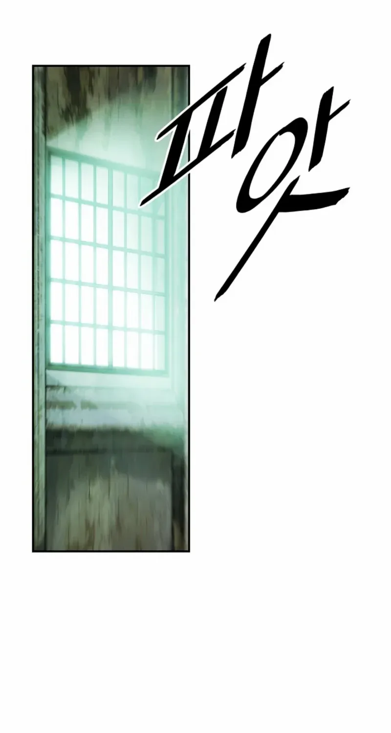 Mookhyang: Dark Lady Chapter 265 page 4 - 