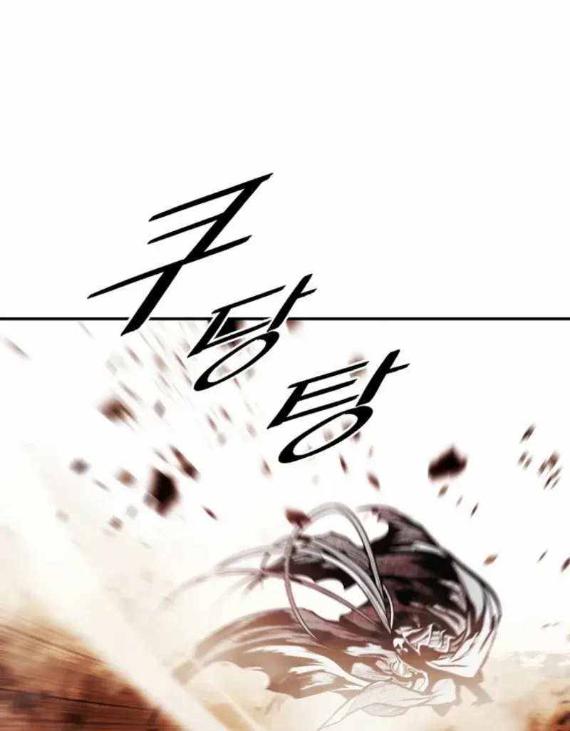 Mookhyang: Dark Lady Chapter 265 page 47 - 