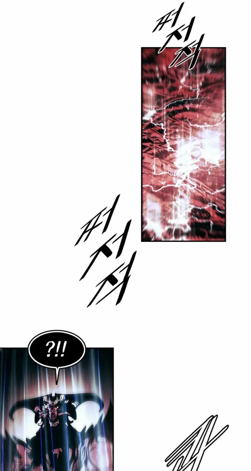 Mookhyang: Dark Lady Chapter 265 page 71 - 