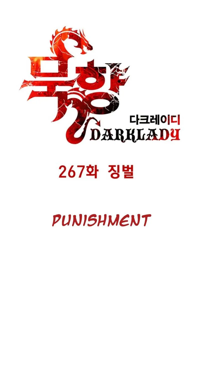 Mookhyang: Dark Lady Chapter 267 page 23 - 
