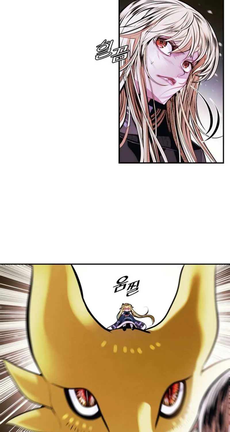 Mookhyang: Dark Lady Chapter 267 page 51 - 