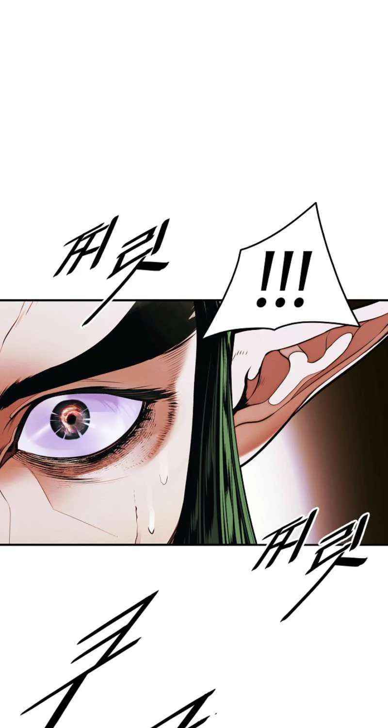 Mookhyang: Dark Lady Chapter 268 page 25 - 
