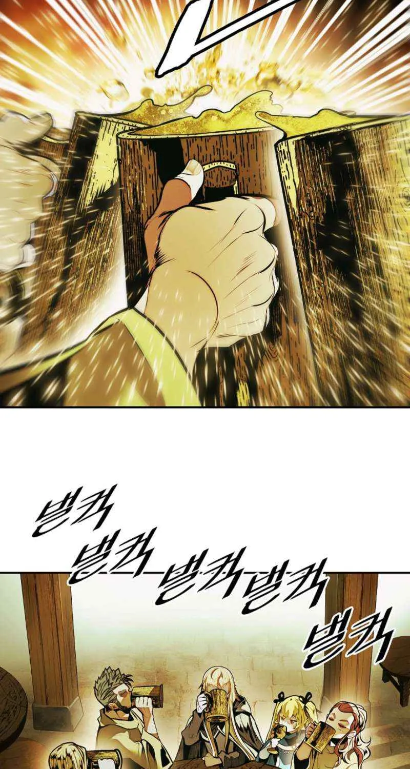 Mookhyang: Dark Lady Chapter 269 page 15 - 