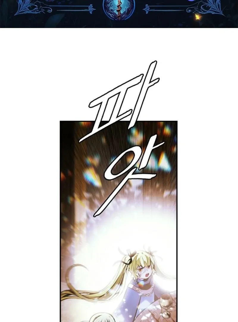 Mookhyang: Dark Lady Chapter 271 page 2 - 