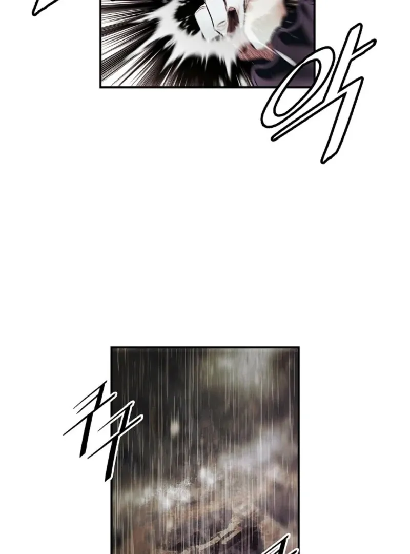 Mookhyang: Dark Lady Chapter 271 page 109 - 