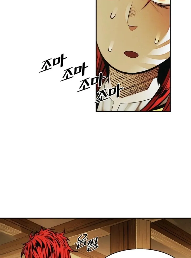 Mookhyang: Dark Lady Chapter 271 page 52 - 