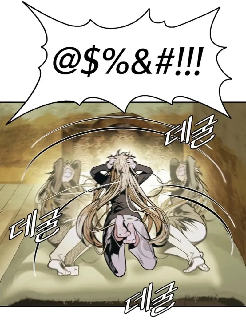 Mookhyang: Dark Lady Chapter 272 page 23 - 