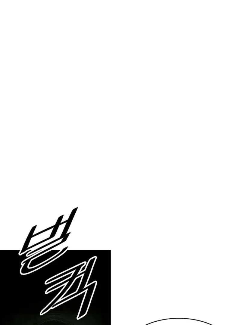 Mookhyang: Dark Lady Chapter 272 page 73 - 
