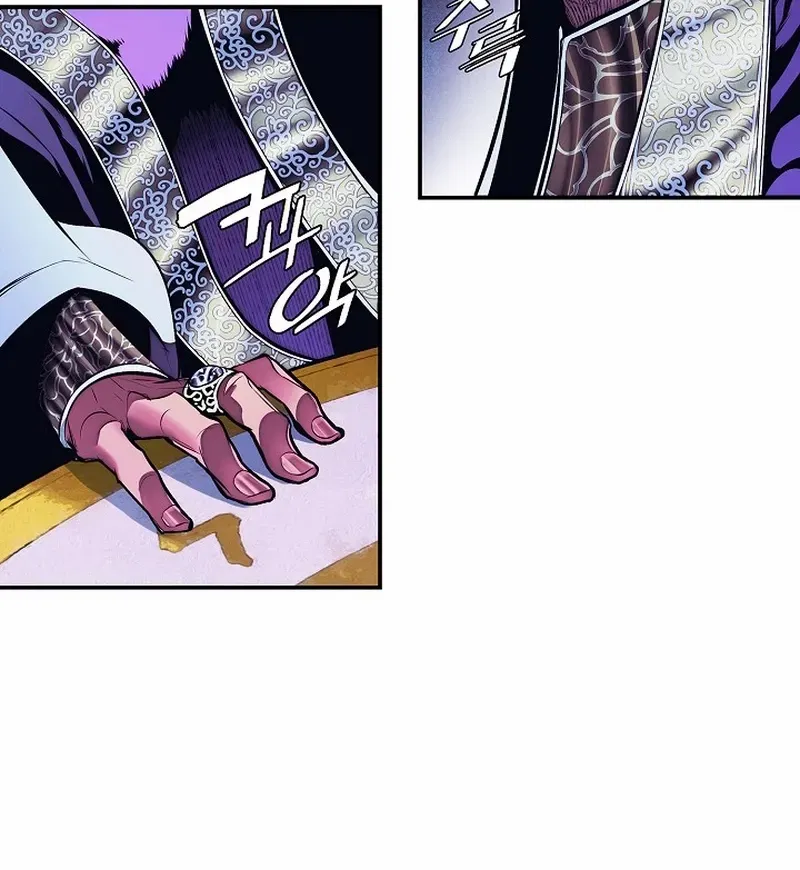 Mookhyang: Dark Lady Chapter 273 page 28 - 