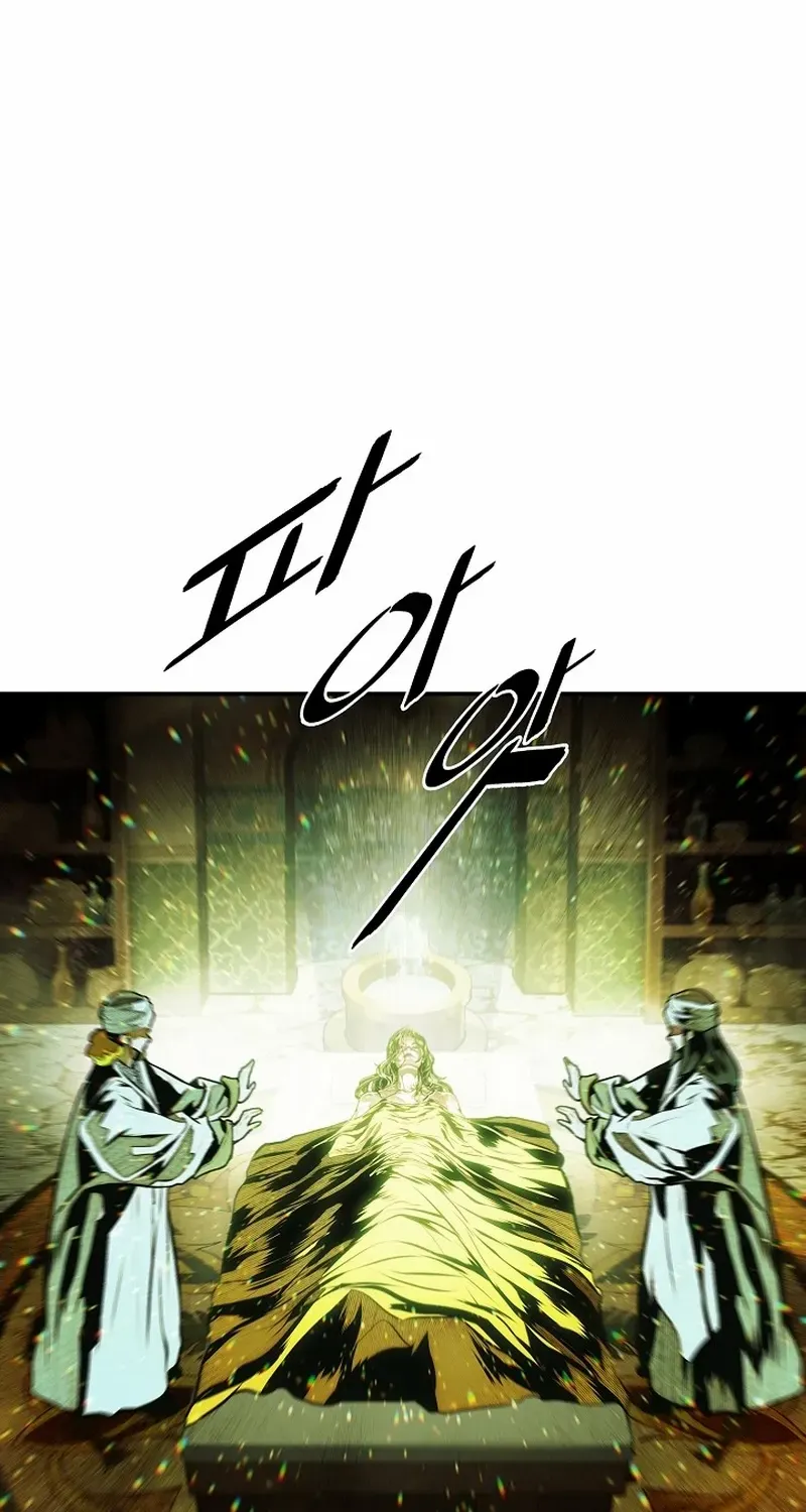 Mookhyang: Dark Lady Chapter 273 page 41 - 
