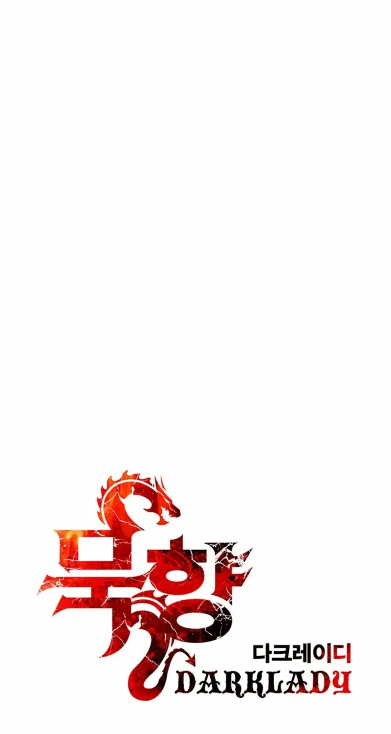 Mookhyang: Dark Lady Chapter 274 page 12 - 