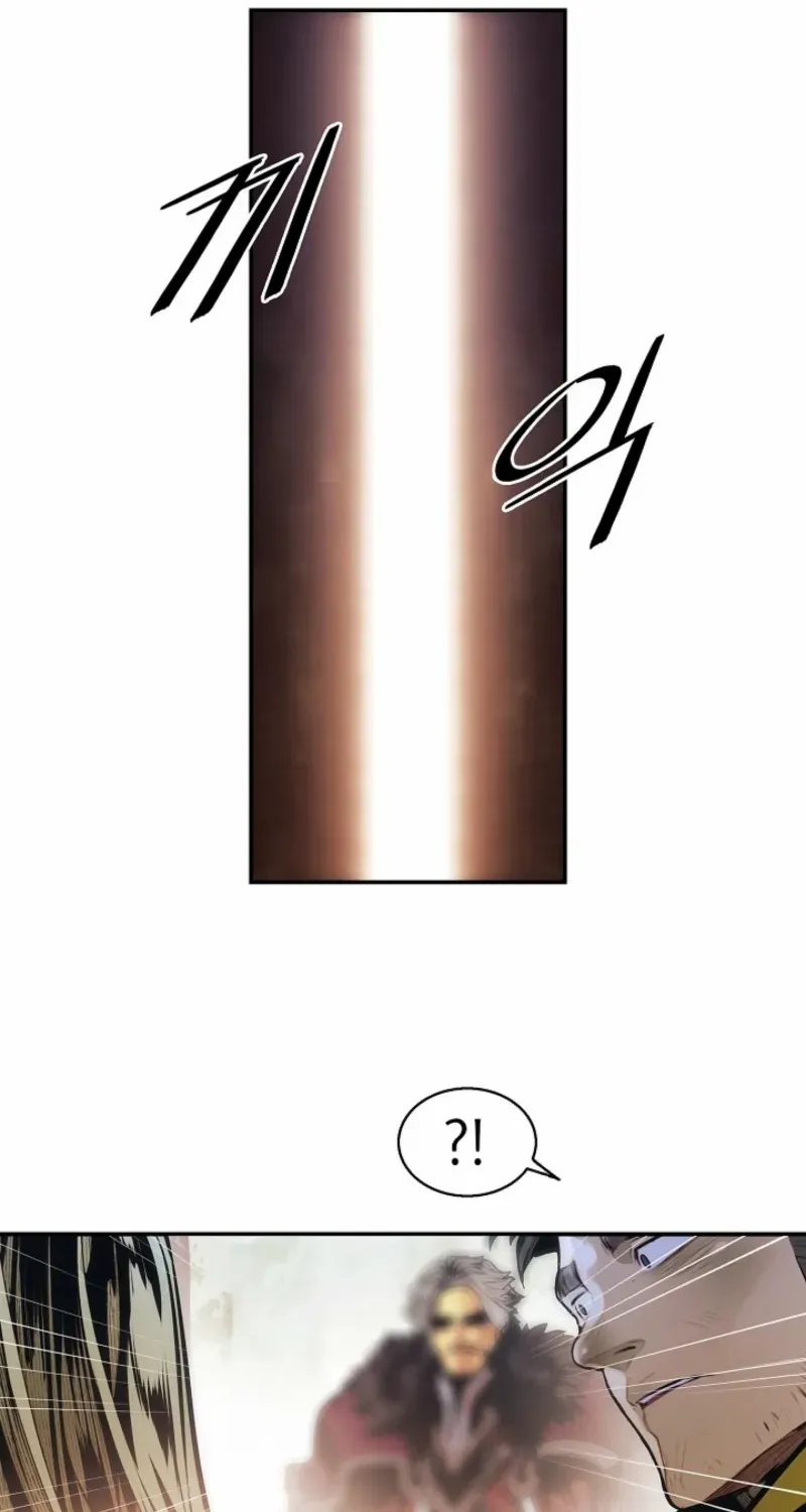 Mookhyang: Dark Lady Chapter 274 page 61 - 