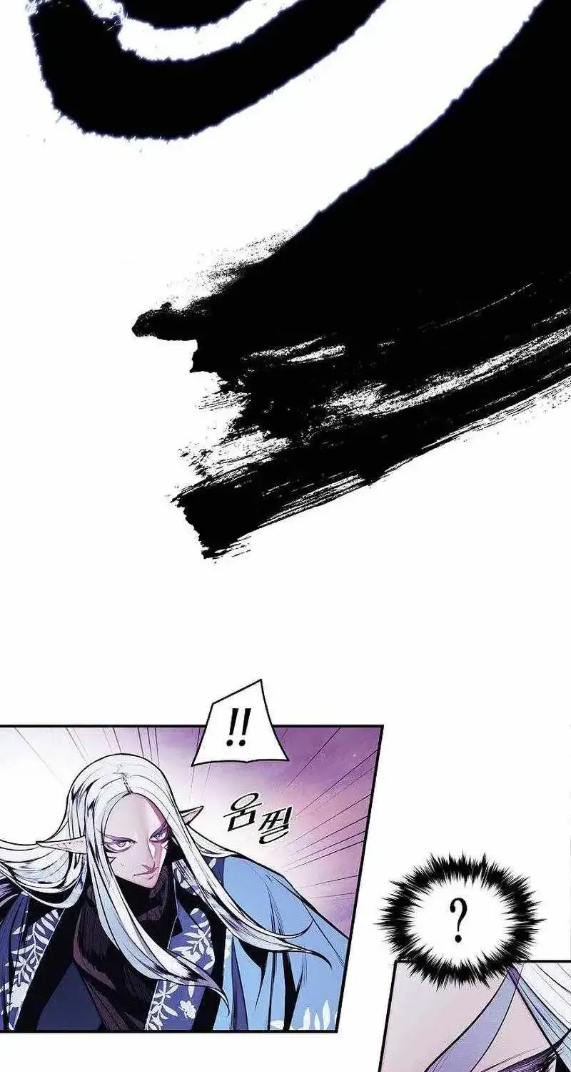 Mookhyang: Dark Lady Chapter 285 page 46 - 