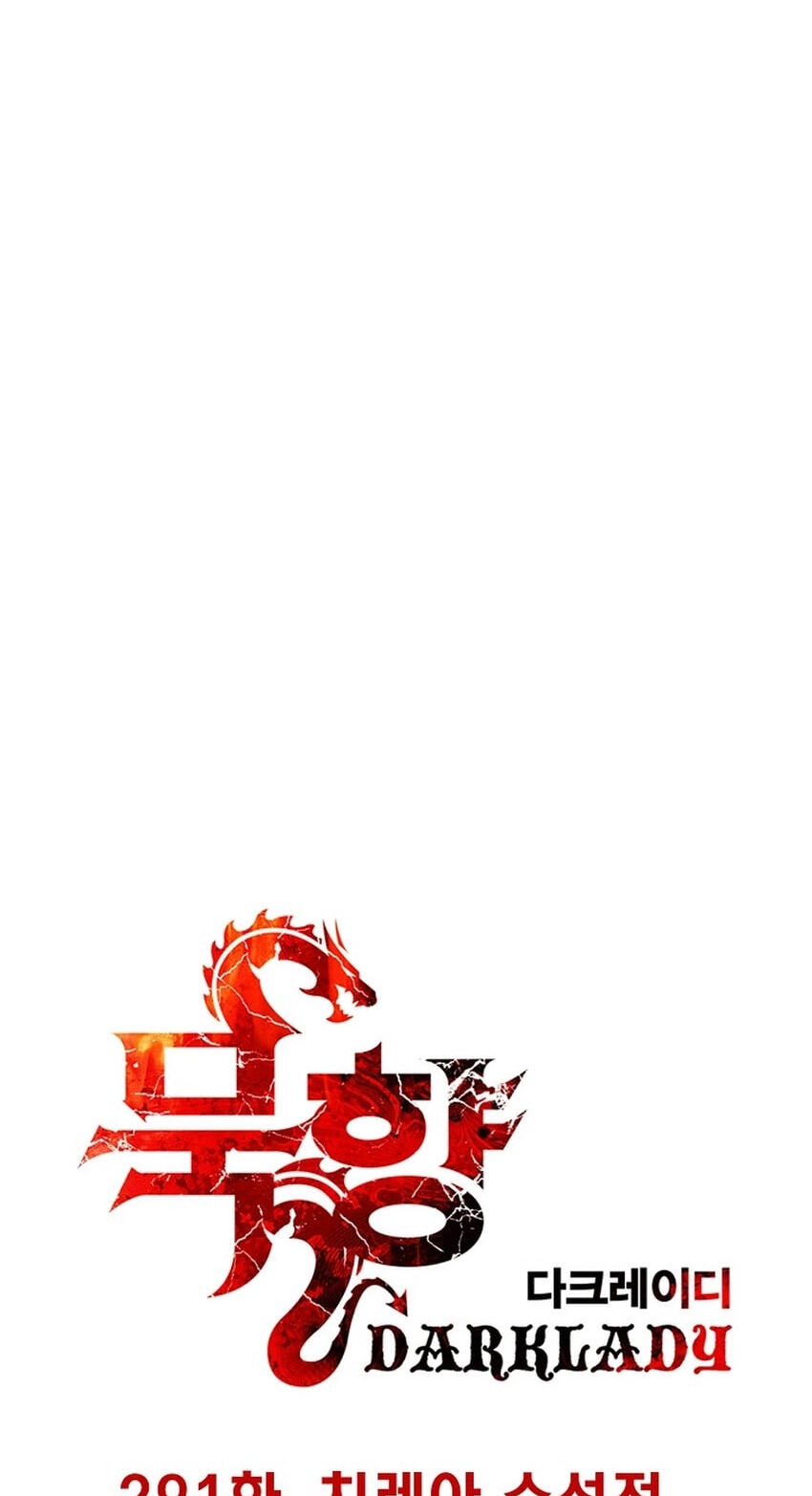 Mookhyang: Dark Lady Chapter 291 page 10 - 