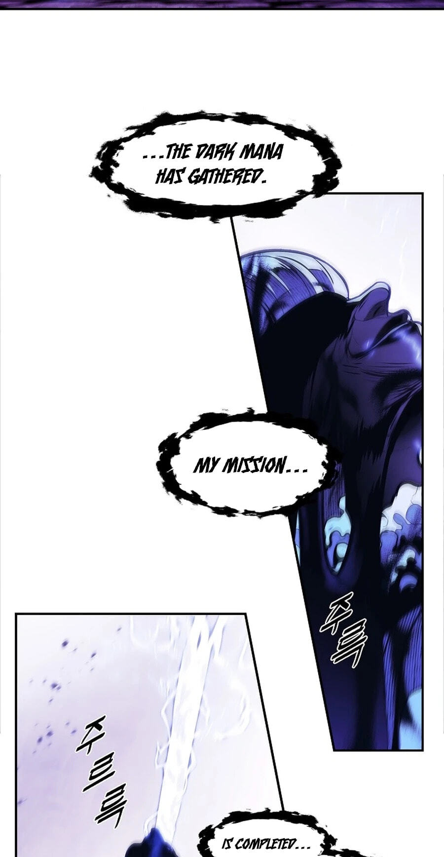 Mookhyang: Dark Lady Chapter 292 page 11 - 