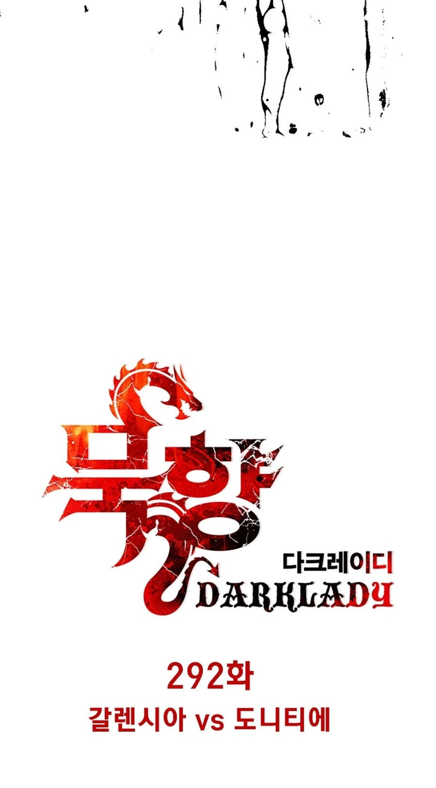 Mookhyang: Dark Lady Chapter 292 page 21 - 