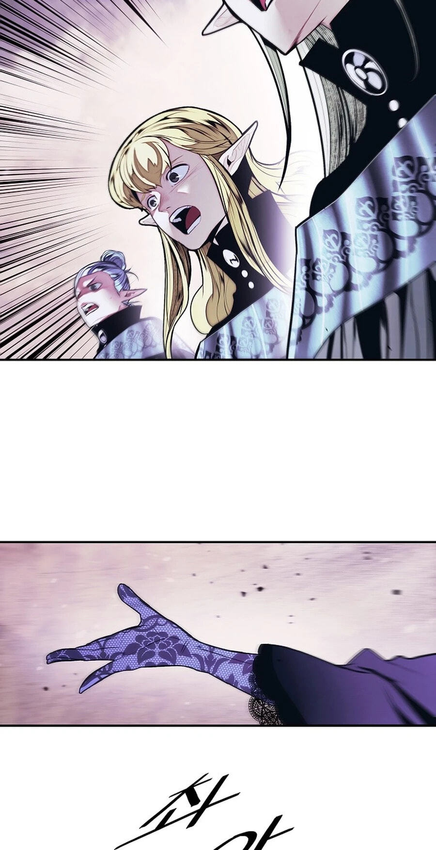 Mookhyang: Dark Lady Chapter 292 page 5 - 
