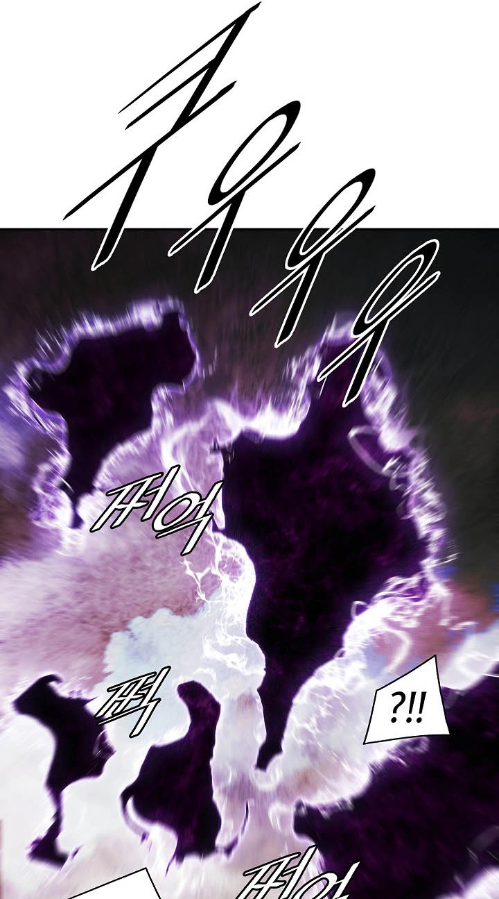 Mookhyang: Dark Lady Chapter 297 page 45 - 