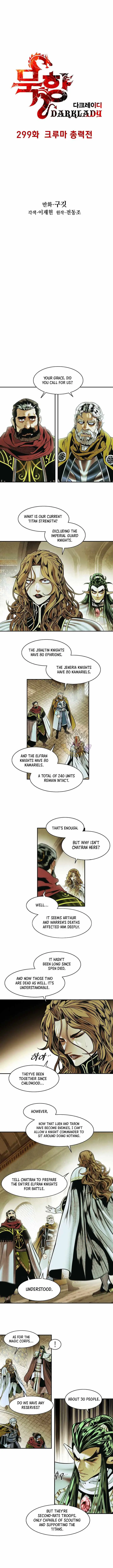 Mookhyang: Dark Lady Chapter 299 page 3 - 