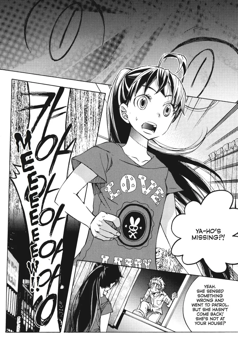 Read Moon Boy chapter 23 image 12 on Lezhin