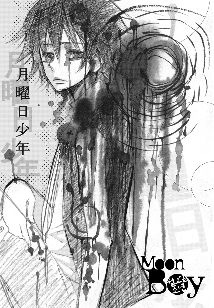 Read Moon Boy chapter 31 image 16 on Lezhin