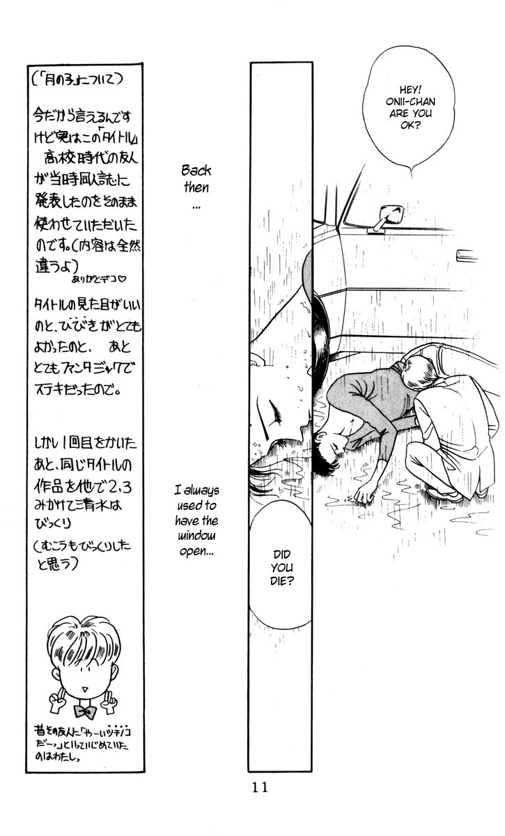 Read Moon Child chapter 1 image 12 on Lezhin